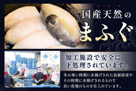 魚介醤油スープ付で食べる鍋セット用の天然ふぐの切り身1.5kg（6人前）【10月～3月のお届け】 家族用ふぐ鍋セット1.5kg（6人前）鍋の素 鍋セット ご当地グルメ 海鮮 鍋セット 国産 スープ付き 国産 【005_0109】