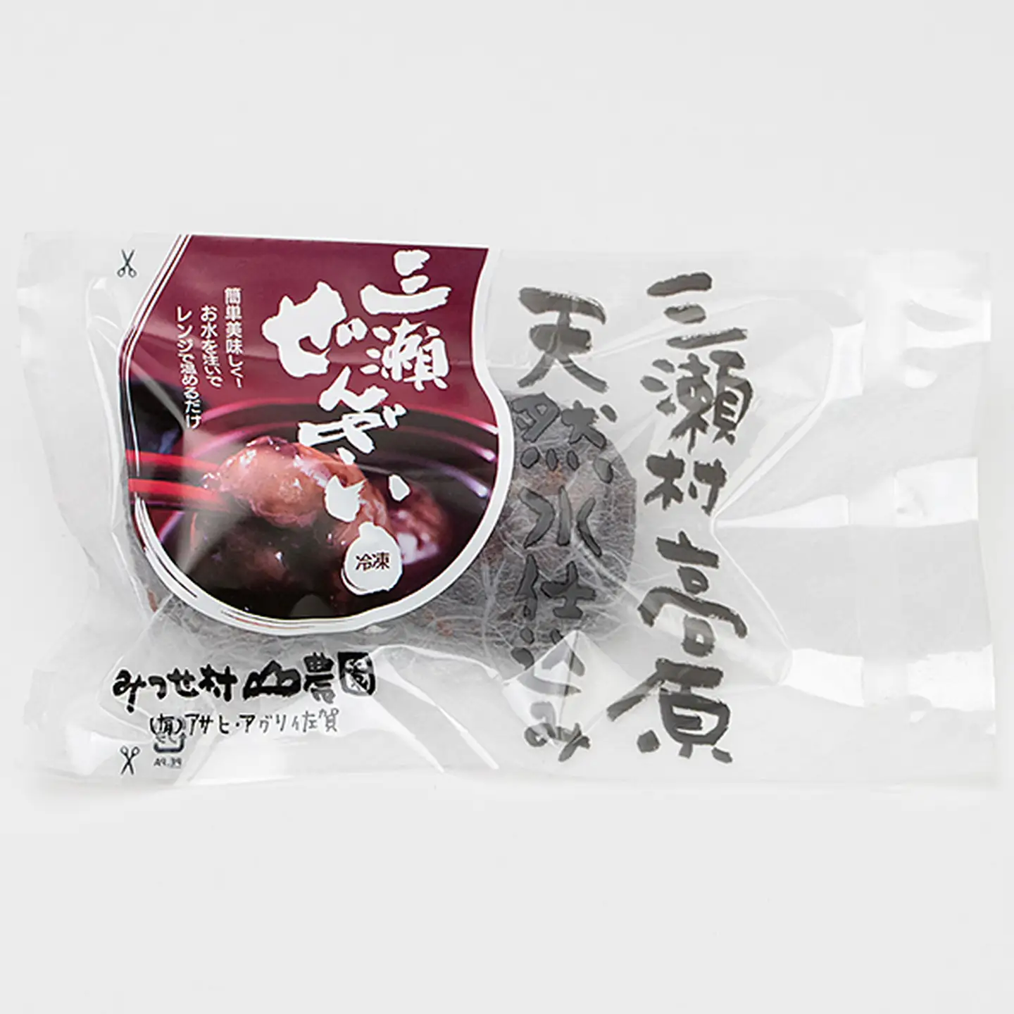 三瀬ぜんざい 14個（2個入り×7パック）ぜんざい ぼたもち 焼き餅風味 レンジで簡単 本格ぜんざい：B110-035