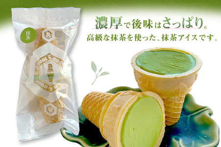 【先行予約】平野屋自家製「コーン＆コーン(抹茶アイス)」8個セット【6月～10月のお届け】 冷菓 アイス お菓子 おやつ 抹茶 抹茶アイス デザート スイーツ 【069_1922】