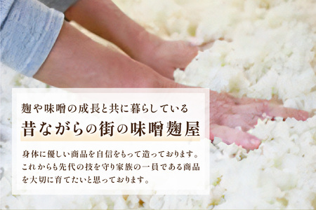 「100年続く酵母」が生み出す冷凍甘酒〈白いため息プレーン150ｇ×8本〉 飲料 甘酒 ノンアルコールフローズン ひんやりグルメ 夏バテ防止 疲労回復 飲む点滴 お取り寄せ ギフト 贈り物 ひな祭り 【094_1894】