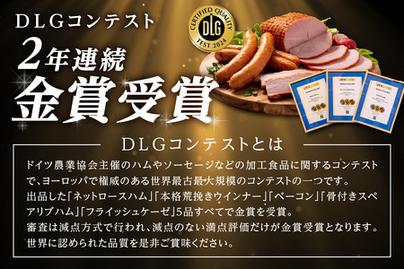 【DLGコンテスト2024金賞受賞】 ケンボロー芙蓉ポーク浜田市産ハム・ソーセージセット5種 加工品 ハム ソーセージ セット 詰め合わせ 【002_1958】