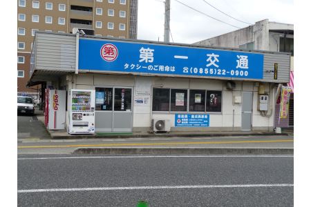浜田市観光タクシー5時間コース（普通車：上限4名） 貸切 フリー 利用券 チケット 旅行 島根県 便利 観光 ドライブ 乗車券 移動 プレゼント 帰省 お盆 【158_1927】