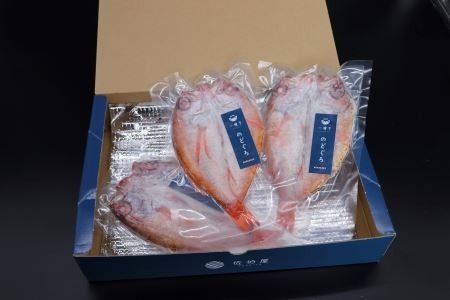 あけぼの丸と浜の匠が贈る高級のどぐろ一夜干しお手頃セット 魚介類 魚貝類 魚 のどぐろ 干物 干もの 一夜干し 御中元 御歳暮 ギフト 新鮮 厳選 海鮮 セット 個包装 【146_2040】