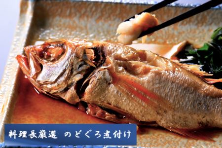 【3か月連続】あんこう！のどぐろ！いか！かれい！千畳苑『うまいけぇ便』 魚介類 魚貝類 魚 いか カレイ 定期便 定期 3回 煮魚 干物 鍋 あんこう鍋 セット 詰め合わせ 【141_1903】