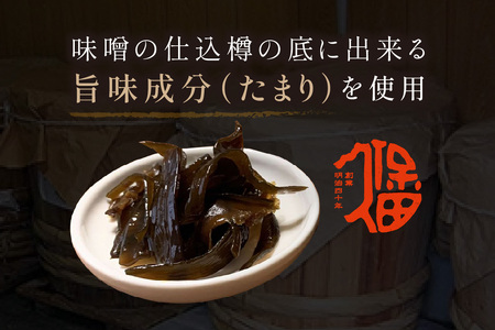 大人気！ご飯のお供 国産茎わかめ佃煮 瓶110g×6本（味噌たまり使用） 国産 茎わかめ 佃煮 瓶 味噌たまり 6本 セット 【094_1890】