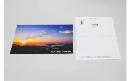 【数量限定】しあわせを運ぶ♪浜田の夕日セット（ポストカード8種・紙絵馬） ポストカード 紙絵馬 セット カード 夕日 はちえもんだるま 数量限定 【001_2004】