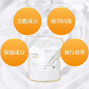 美肌成分配合！ しっとりなめらか肌になる酒かす入浴剤 5袋／Oem-A12 入浴剤