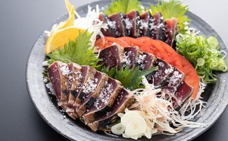 藁焼き 鰹 たたき 2節セット 高知県 黒潮町 土佐佐賀水産［1552-4］