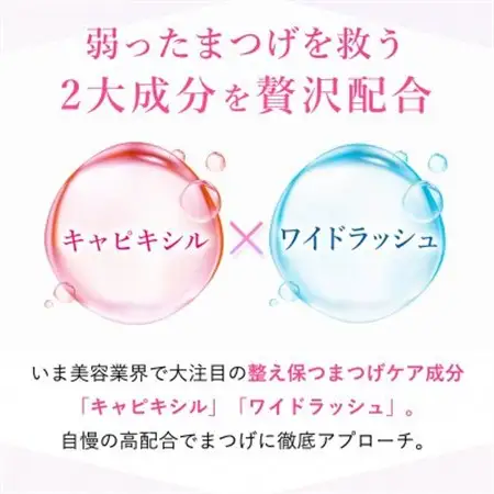 MEMELINA【まつげ美容液】健やかなまつげに保つ成分を贅沢配合 日本製_美容   _【1318514】