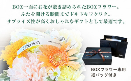 BOXフラワー（L）赤・ピンク系  花 生花 フラワーアレンジメント フラワーケーキ 花束 ギフト 