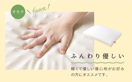 【14日営業日以内発送】九州イノアック ゆったり広々！2つの感触『ウレタン屋さんが作る快眠枕』 快眠枕 枕 両面仕様 両面仕様まくら 広々サイズ 九州 福岡県 うきは市