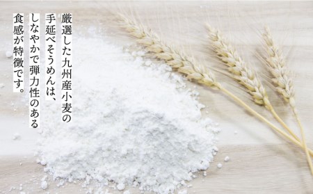 【九州産小麦粉使用】島原 手延べそうめん 5kg / そうめん 島原そうめん 手延べ 麺 素麺 / 南島原 / のうち製麺 [SAF017]