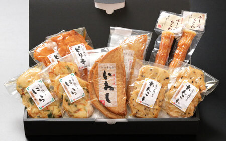 【創業明治14年の老舗】かまぼこ 晩酌 セット / かまぼこ カマボコ おつまみ 詰め合わせ / 南島原市 / 内田蒲鉾店 [SAH003]