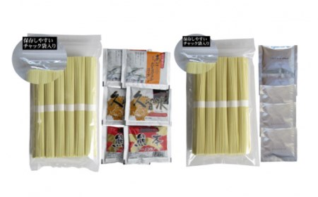 ラーメン そうめん うどん 人気8種（計26食）/ ラーメン とんこつ 豚骨 うどん うどん そうめん 島原 手延べ 素麺 麺 乾麺 食べ比べ / 南島原市 / ふるせ [SAQ005]