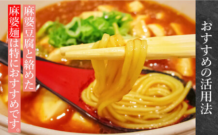 手延べ中華めん 2kg（50g×40束）/ ラーメン らーめん 麺 乾麺 中華麺 中華そば / 南島原市 / 池田製麺工房 [SDA014]