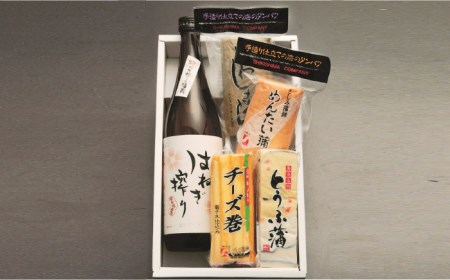 しきしま蒲鉾 ほろ酔い はねぎ搾り セット / 純米 吟醸酒 かまぼこ カマボコ セット おつまみ 日本酒 / 南島原市 / しきしま蒲鉾 [SAR001]