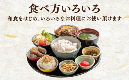九州産 こだわり セット / 醤油 しょうゆ 調味料 麦みそ 合わせみそ / 南島原市 / マルカ醤油本店 [SAS001]