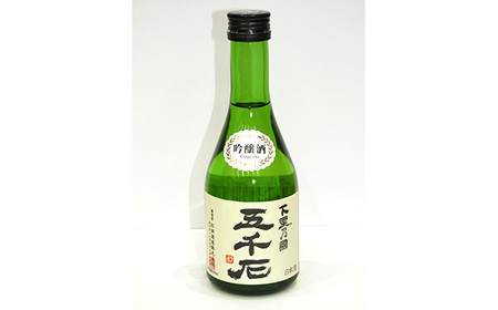 Aセット【下野ブランド】下野乃國「五千石」 吟醸 ＆ 純米吟醸   | お酒 酒 飲料 日本酒 純米吟醸酒 吟醸酒 栃木県 特産品 下野市 しもつけ市