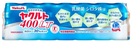 ヤクルト愛の見守り訪問 隔週13週（6ヶ月間）【 南河内地区 】 | 栃木県 下野市