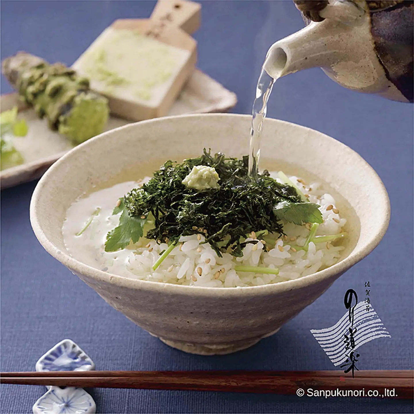 初摘み美香舞と香味干しの詰合せ：B290-012