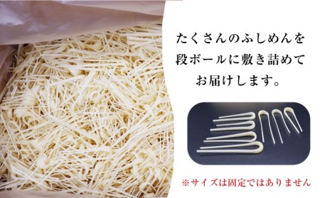 【訳あり 田中製麺】 島原手延べ ふしめん なごみ 約 1kg / そうめん 島原 手延べ 素麺 麺 乾麺 ふしめん /  南島原市 / 贅沢宝庫 [SDZ008]