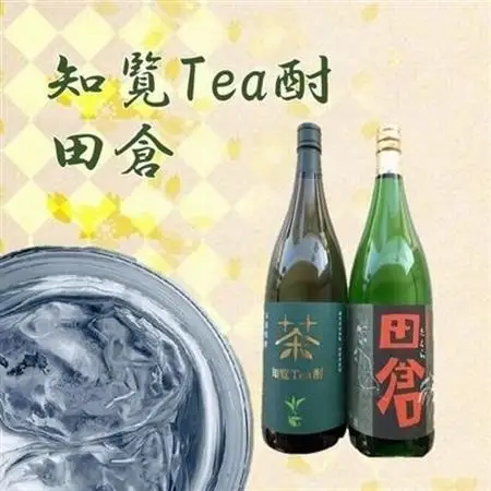焼酎 「知覧Tea酎・田倉」セット【1186029】