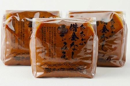 「借金なし味噌」3個セット（秩父在来種「借金なし大豆」を使用）｜味噌 みそ