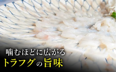 長崎県産 とらふぐ刺身と鍋セット3人前×2箱（Wセット）/ ふぐ フグ 河豚 トラフグ ふぐ刺し / 南島原市 / 大和庵 [SCJ008]