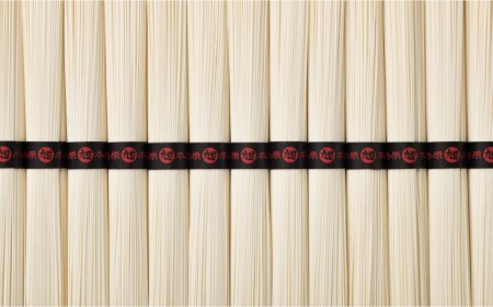 【 国産 小麦 100%】 島原 手延べ 素麺  水晶の光 2kg （50g×40束） / そうめん 南島原市 / 本村製麺工場 [SCP001]