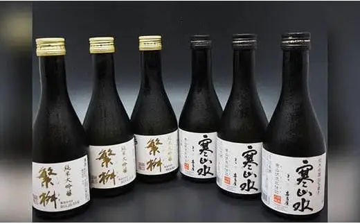 八女の銘酒飲み比べ！！ 酒 日本酒 アルコール 受賞 繁桝 純米大吟醸 大吟醸 飛形 吟のさと 寒山水 冷酒 飲み比べ 300ml 冷酒 福岡県 八女市 015-026