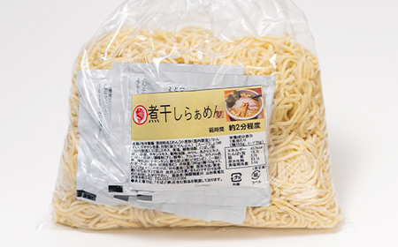 油そば 16食 4食×4袋 特製ラード付き ラーメン 冷蔵生麺 贈答 ギフト sh-rmabx16