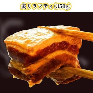 炙りラフティと沖縄フルーツジュース