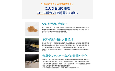 高品質クリーニング★バッグ・カバンのクリーニングクーポン リナビス 鞄 かばん 洗濯 人気 厳選 袋井市 チケット 