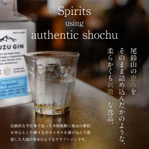 ＜OSUZU　GIN　200ml　２本＞ K40_0001_2