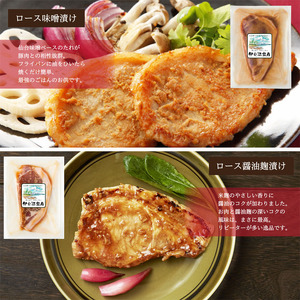 ≪宮城県産豚使用≫ 5種の味付け肉 10パックセット (5種×各2パック) 宮城県産 豚 ロース ポーク 味噌 醤油麹 塩麹 香草 豚丼 味付き肉 肉 焼くだけ 簡単調理 時短 冷凍 個包装 小分け 食べ比べ 【有限会社伊豆沼農産】 tm055