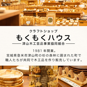 木の名刺入れ (10.5×7.2×1cm) マグネット式 木製 名刺入れ カードケース もくもくハウス【津山木工芸品事業協同組合】tm172