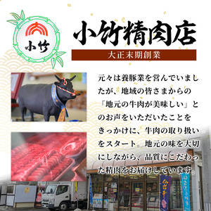 仙台牛 サーロインステーキ 約600g ( 約200g × 3枚 )  登米市産 牛肉 お肉 にく 宮城県産 国産【有限会社小竹精肉店】tm014