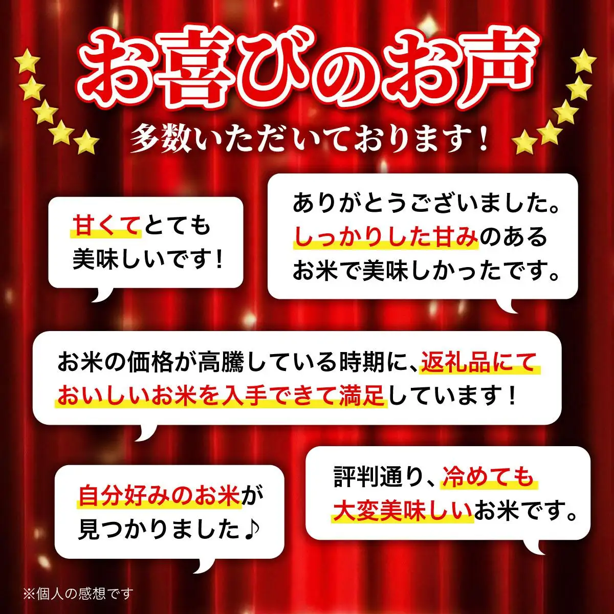 令和7年産 「15年連続最高評価特A獲得」岩見沢米「ななつぼし」北海道一の米処“岩見沢”の自信作！【25・（5kg×5ヶ月）】【定期便】