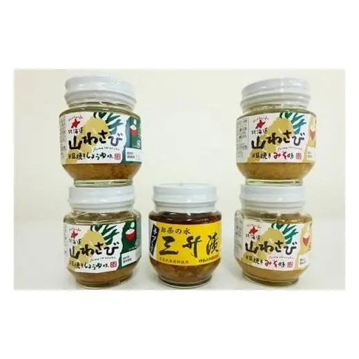 ピリ辛で美味い！「ご飯のお供セット」（山わさび4個＆三升漬1個）【18103】