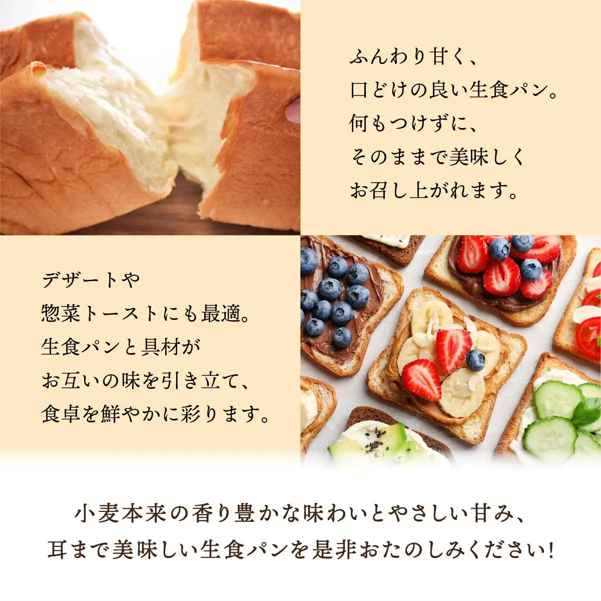 そのままでしっとりモチモチおいしい生食パン！北海道産小麦の生食パン3本セット｜ ベーカリーカンスケ【19115】