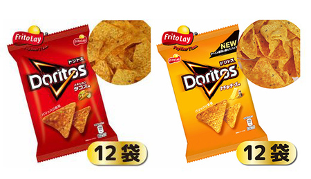 スナック 菓子 ドリトス4種類 食べ比べ バラエティ お菓子 計48袋トルティーヤ チップス 詰め合わせ _DI02