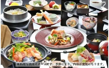 くつろぎの森　グリーンピア八女　平日限定「四季彩宿泊プラン」ペア宿泊券（１泊２食付）　106-001