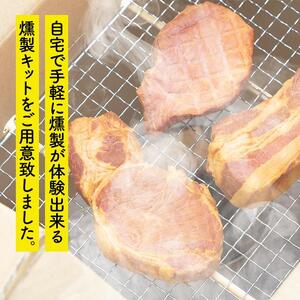【ふるさと納税限定商品】鹿野ファーム４０周年記念返礼品燻製器付　鹿野ファーム燻製体験セット