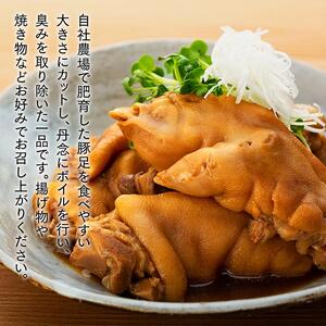 訳あり・業務用　豚足4kg