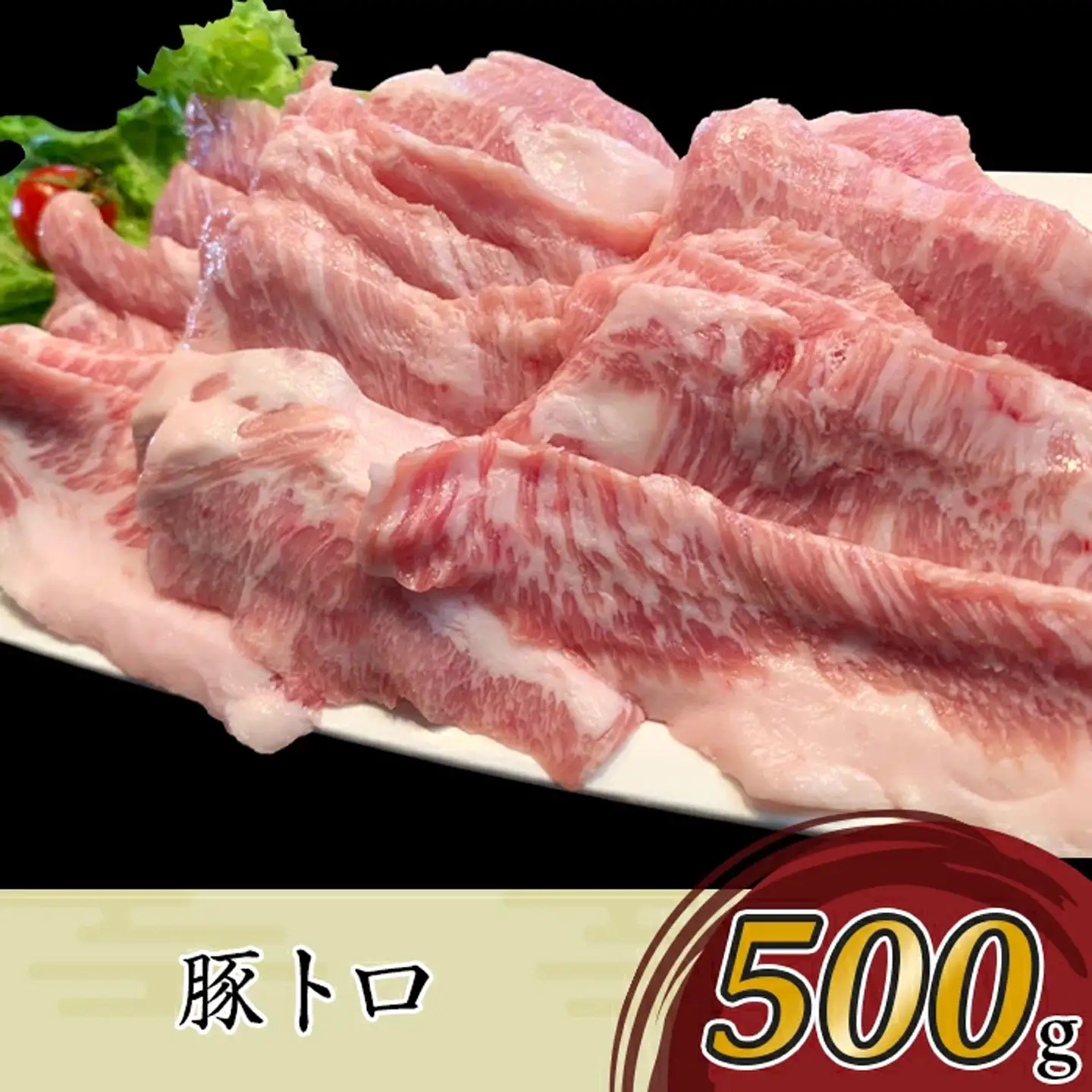 豚肉 焼肉用 セット 2.3kg 小分け 冷凍 サムギョプサル