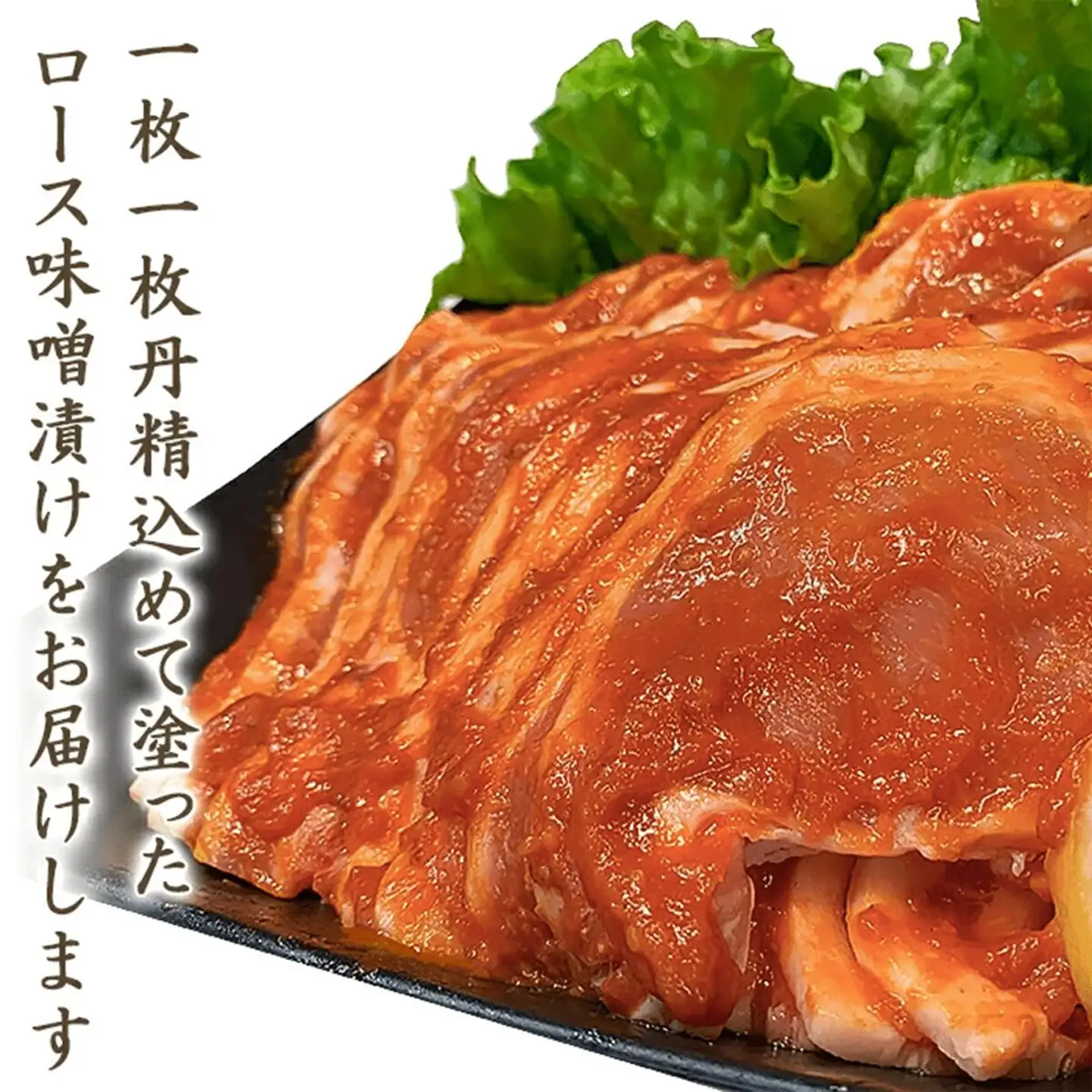 国産 豚肉 ロース 味噌漬け 2kg ( 500g × 4 ) 小分け 冷蔵