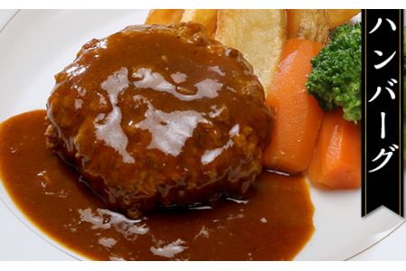【 常陸牛 】 絶品2種セット （ ハンバーグ ・ ビーフシチュー 各3セット ）【 常陸牛 黒毛和牛 和牛 牛肉 ハンバーグ ﾊﾝﾊﾞｰｸﾞ 手ごねハンバーグ ビーフシチュー シチュー ﾋﾞｰﾌｼﾁｭｰ 家族 茨城県 ﾊﾝﾊﾞｰｸﾞ ﾋﾞｰﾌｼﾁｭｰ 】