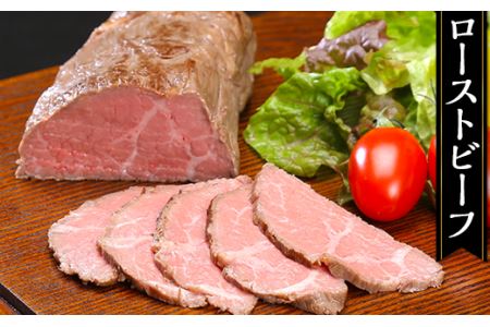 【 常陸牛 】 贅沢3種セット （ ローストビーフ ・ ハンバーグ ・ ビーフシチュー 各2セット ）【 常陸牛 黒毛和牛 和牛 牛肉 ローストビーフ ハンバーグ ﾊﾝﾊﾞｰｸﾞ 手ごねﾊﾝﾊﾞｰｸﾞ ビーフシチュー 茨城県 ﾊﾝﾊﾞｰｸﾞ ﾋﾞｰﾌｼﾁｭｰ 】