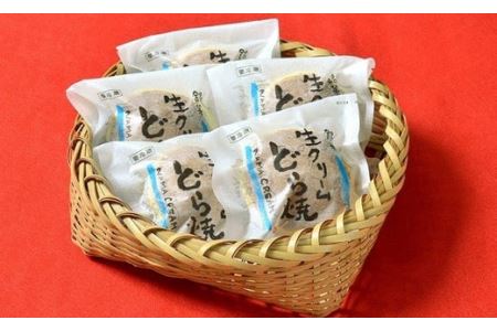 下妻銘菓生 クリームどらやき 10個入り 【 どらやき どら焼き 和菓子 小豆 お菓子 スイーツ 生クリーム どらやき 銘菓 おすすめ 人気 どらやき 】
