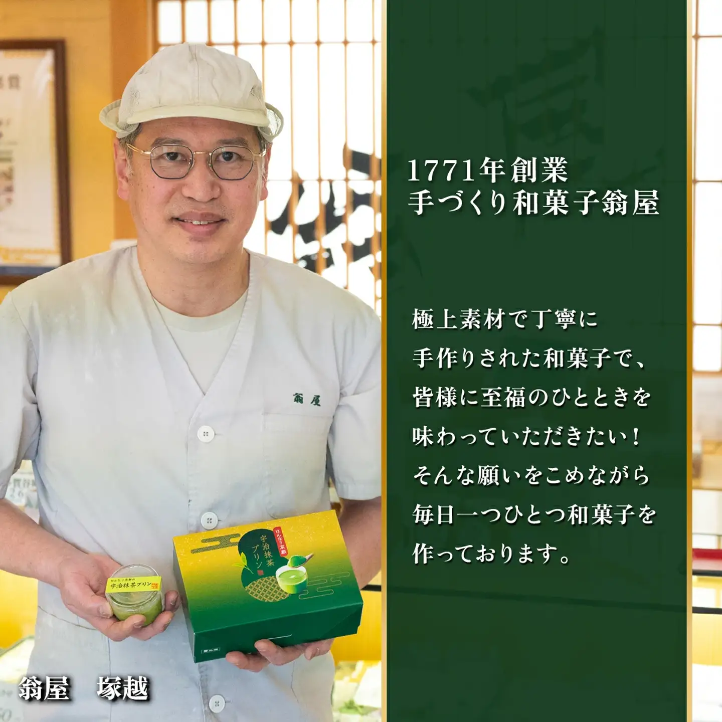 抹茶 プリン はんなり京都の宇治抹茶プリン 6個入 抹茶
